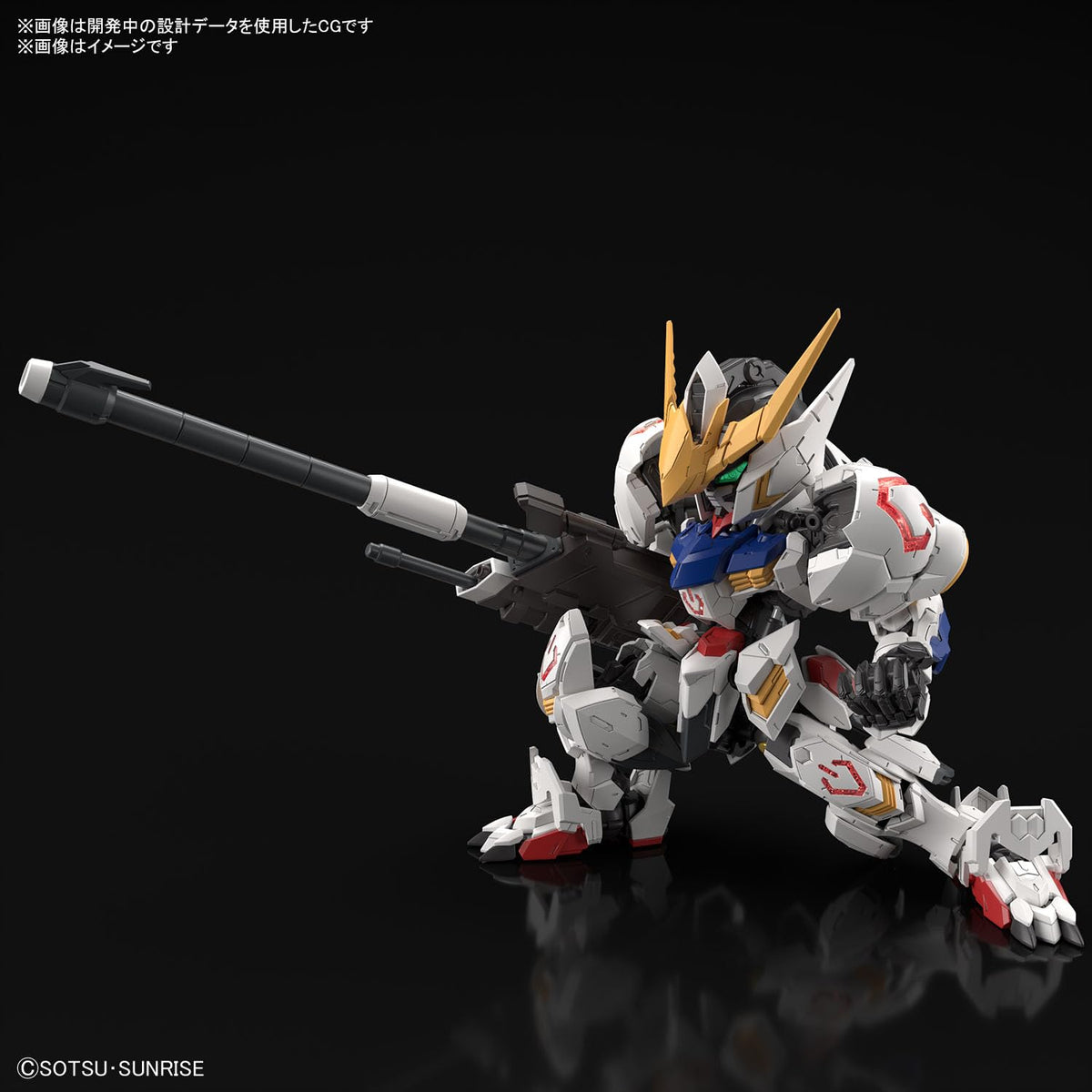 BANDAI SPIRITS(バンダイ スピリッツ) MGSD Mobile Suit Gundam: Iron-Blooded Orphans Gundam Barbatos, Color Coded Plastic Model