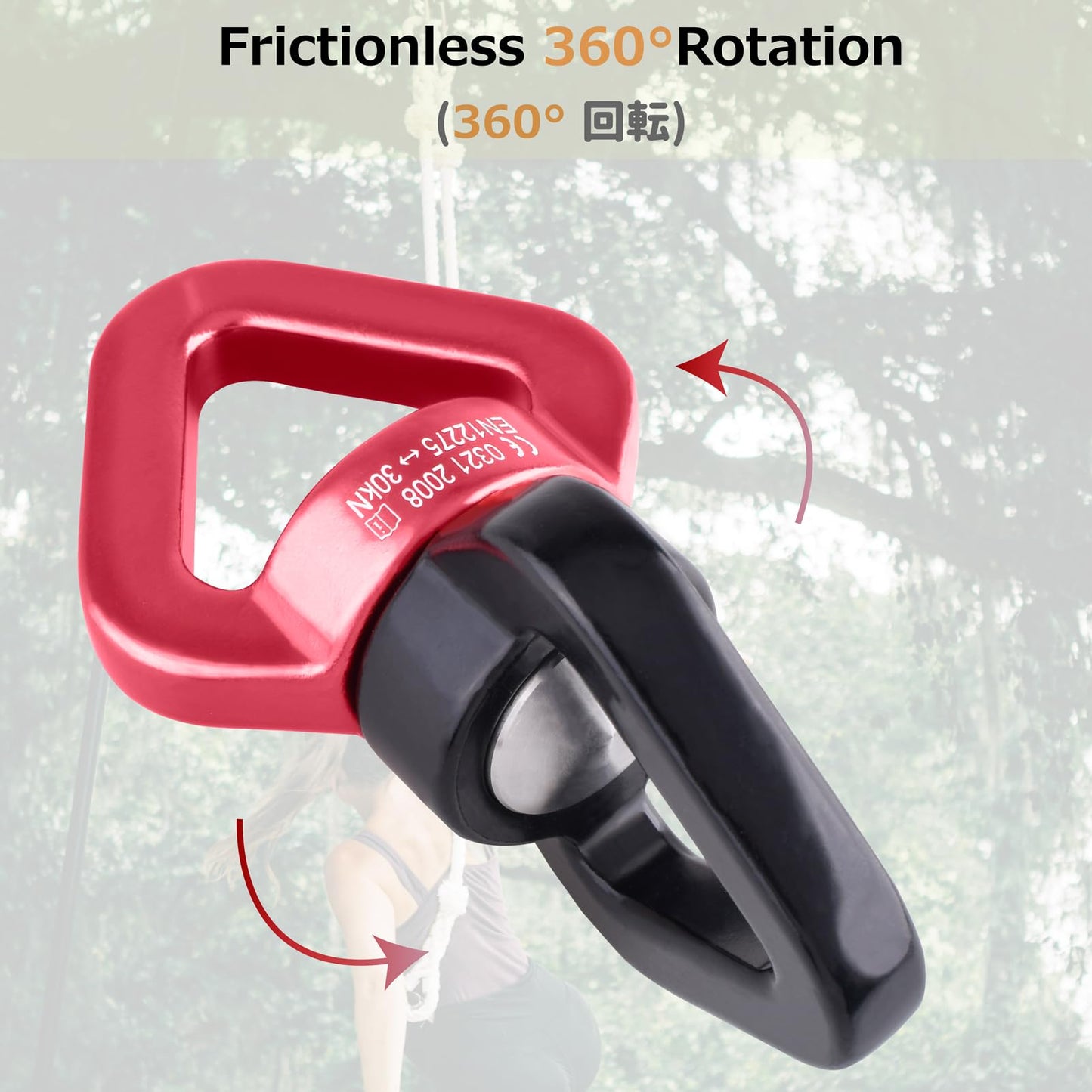 Azarxis Tree Swing Swivel Spinner, 30 kN Rotational Climbing Rope Device, Hanging Hook Accessory for Children's Web Swing, Aerial Dance (Black)