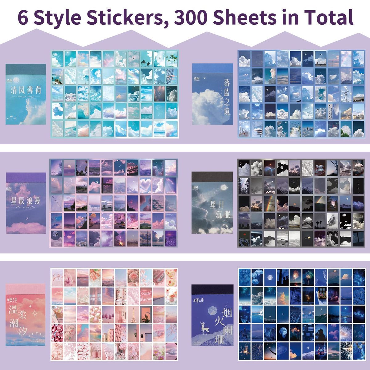 600 Pieces Washi Sticker Set, 12 Set Scrapbooking Diary Planner Album Diary Notebook, Scrapbooking Sticker Journaling Supplies for DIY Arts and Crafts Card Making Laptop Decoration
